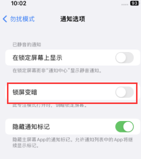 苹永宁果维修分享iPhone主屏幕壁纸显得模糊怎么办