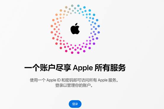 永宁iPhone维修中心分享iPhone下载应用时重复提示输入账户密码怎么办 