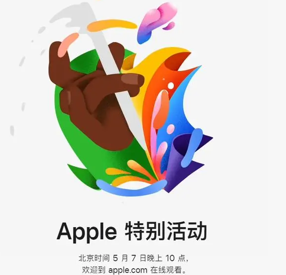 永宁永宁ipad维修服务点分享新款iPad Pro和iPad Air要来了