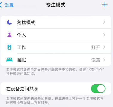 永宁iPhone维修服务分享可在指定位置自动切换锁屏墙纸 