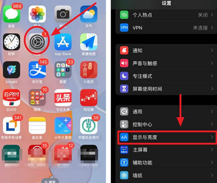 永宁苹果15换屏服务分享iPhone15屏幕常亮怎么办 