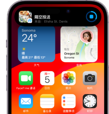 永宁apple维修服务分享两台iPhone靠近即可共享照片和视频