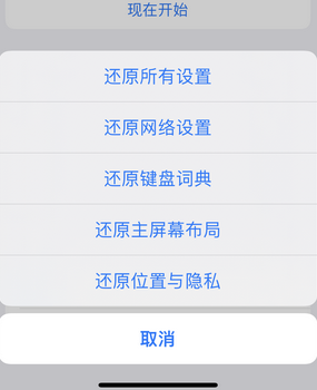 永宁apple服务站点分享iPhone上个人热点丢失了怎么办