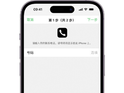 永宁apple维修店分享如何通过iCloud网页查找iPhone位置