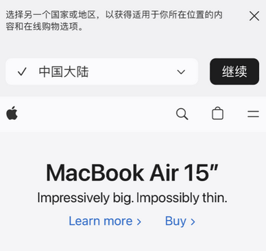 永宁apple授权维修如何将Safari浏览器中网页添加到桌面