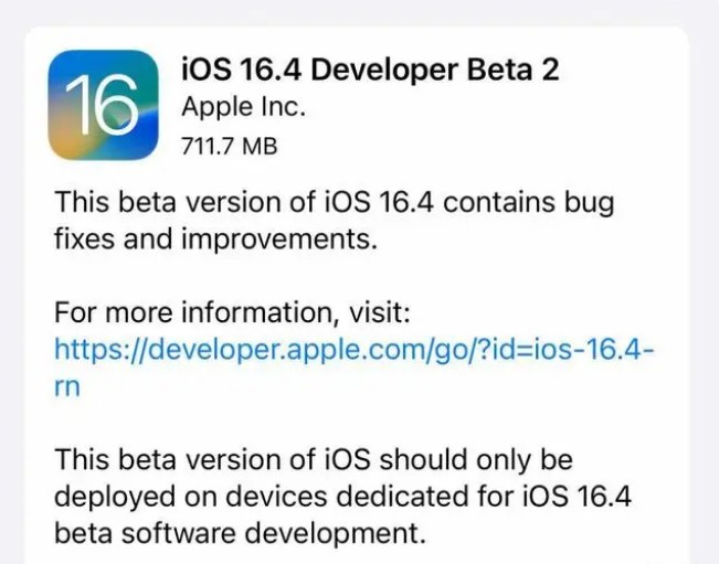 永宁苹果手机维修分享：iOS16.4 Beta2升级建议 