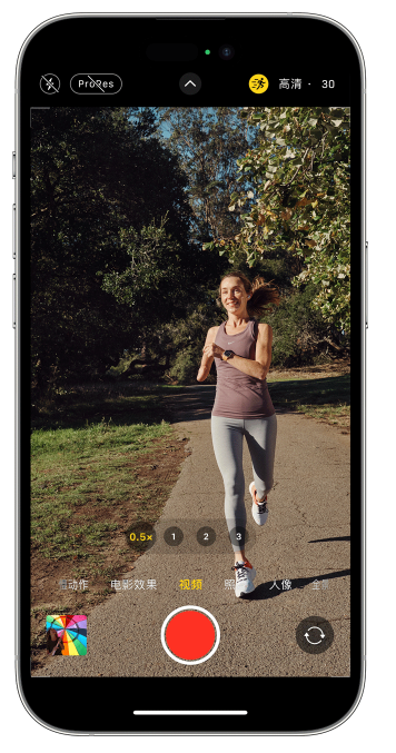 永宁苹果14维修店分享iPhone 14 机型使用“运动模式”拍摄更稳定的视频 