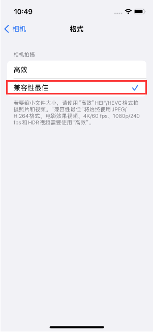 永宁苹果14维修店分享iPhone14相机拍照不清晰，照片发黄怎么办 