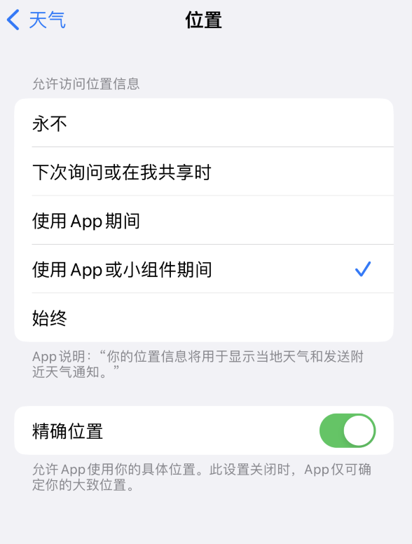 永宁苹果服务网点分享你会去哪购买iPhone手机？如何鉴别真假 iPhone？ 
