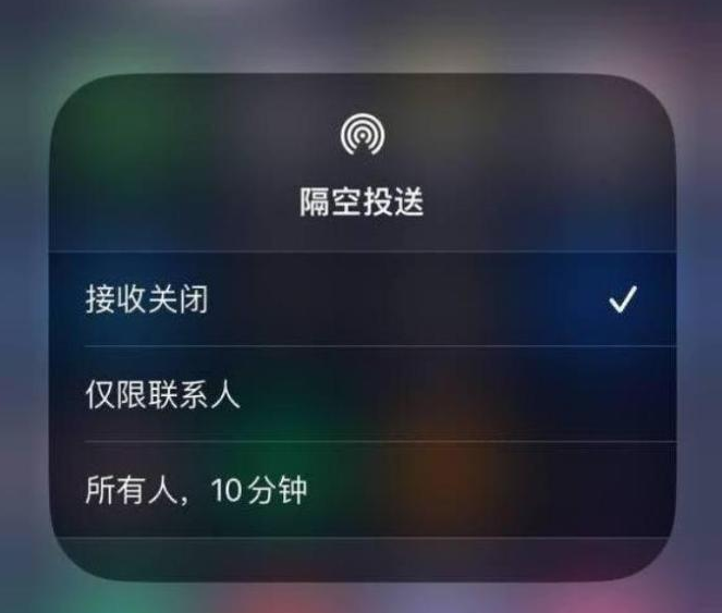 永宁苹果14维修分享iPhone 14 Pro如何开启隔空投送 