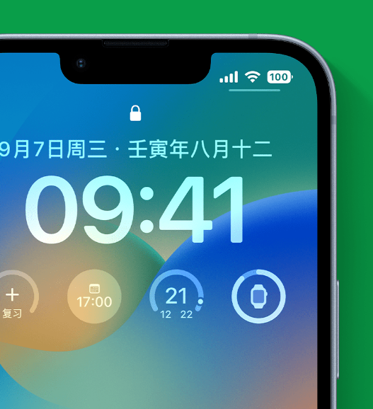 永宁苹果手机维修分享官方推荐体验这些 iOS 16 新功能 