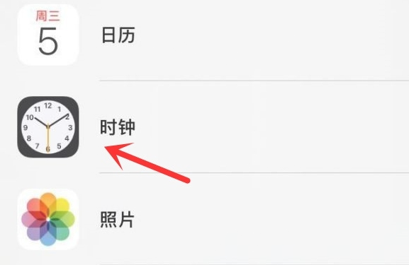 永宁苹果手机维修分享iPhone手机如何添加时钟小组件 