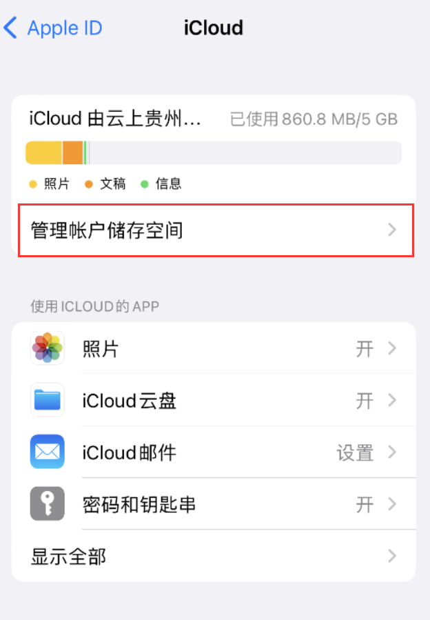 永宁苹果手机维修分享iPhone 用户福利 