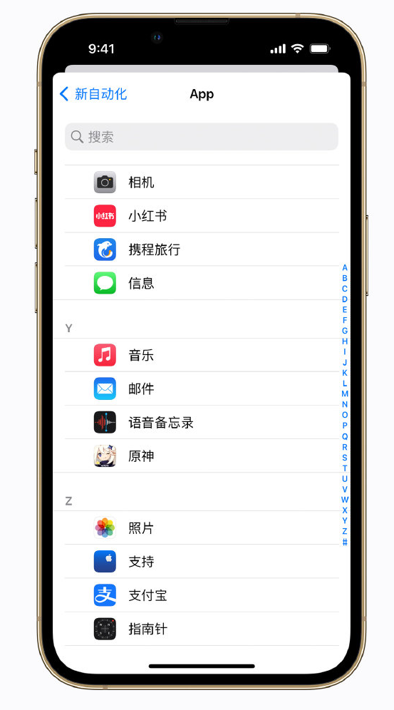 永宁苹果手机维修分享iPhone 实用小技巧 