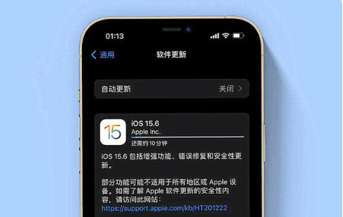 永宁苹果手机维修分享iOS 15.6续航怎么样 