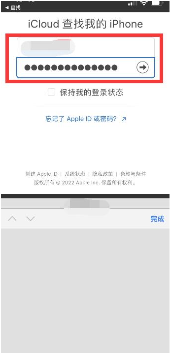 永宁苹果13维修分享丢失的iPhone13关机后可以查看定位吗 