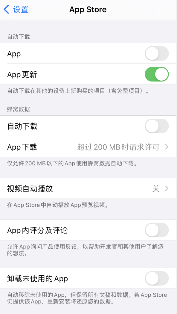 永宁苹果手机维修分享iPhone 12 已安装的 App 为什么会又显示正在安装 
