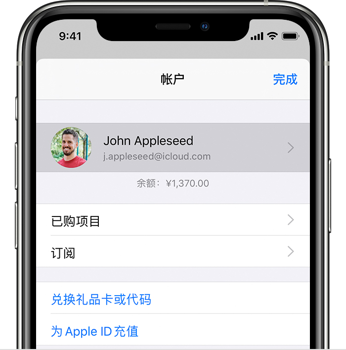 永宁苹果手机维修分享iPhone 12 如何隐藏 App Store 已购项目 