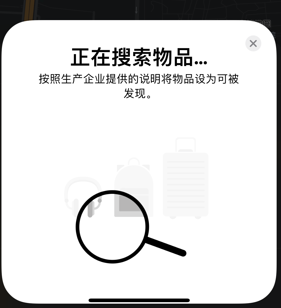 永宁苹果手机维修分享iOS 14.3 隐藏项目 