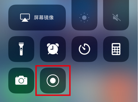 永宁苹果手机维修分享iPhone12录屏方法教程 