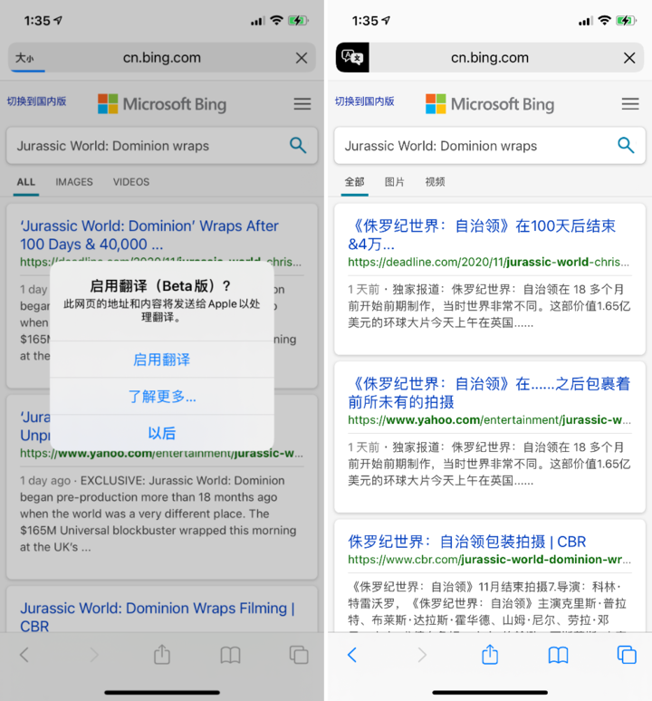 永宁苹果手机维修分享iOS 14.2 教程 
