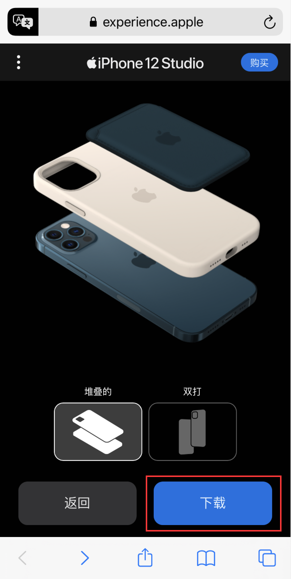 永宁苹果手机维修分享选购 iPhone 12 必备 